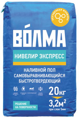 Наливной пол самовыравнивающийся быстротвердеющий "ВОЛМА-Нивелир Экспресс", 20 кг